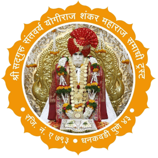 Shree Sadguru Shankar Maharaj Samadhi Math